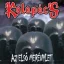 KALAPÁCS: Az első merénylet (CD)