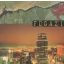 FUGAZI: End Hits (LP)