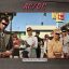 AC/DC: Dirty Deeds Done Dirt Cheap (LP, 180 gr)