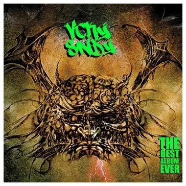 VICKY SUNDAY: The Best Album Ever (digipack) (CD)
