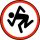 D.R.I.: Logo (jelvény, 2,5 cm)