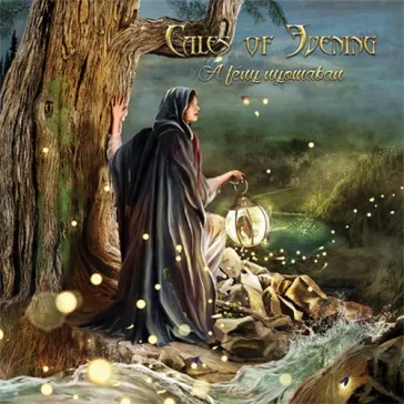 TALES OF EVENING: A fény nyomában (CD)