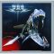 UDO: No Limits (CD, +5 bonus)