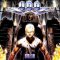 UDO: Solid (CD, +4 bonus)
