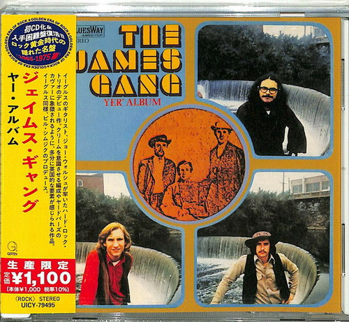 JAMES GANG: Yer Album (CD, japán)