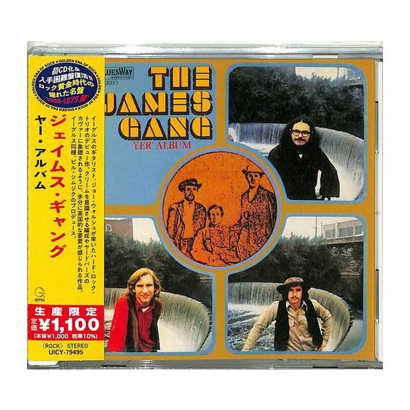 JAMES GANG: Yer Album (CD, japán) JAMES GANG: Yer Album (CD, japán)
