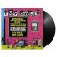 TOY DOLLS: A Far Out Disc (LP)