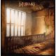 DEF LEPPARD: Drastic Symphonies (CD+Blu-ray)