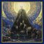 AND OCEANS: As In Gardens... (CD)