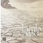 LAMB OF GOD: Resolutuion (CD)