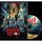 GHOST: Rite Here Rite Now (Blu-ray)