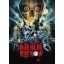 GHOST: Rite Here Rite Now (DVD, 4K)