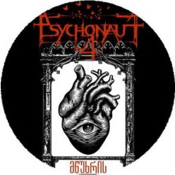 PSYCHONAUT 4: Of Mourning (nagy jelvény, 3,7 cm)