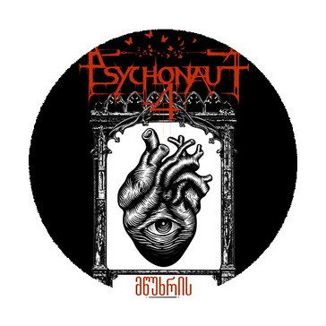 PSYCHONAUT 4: Of Mourning (nagy jelvény, 3,7 cm)
