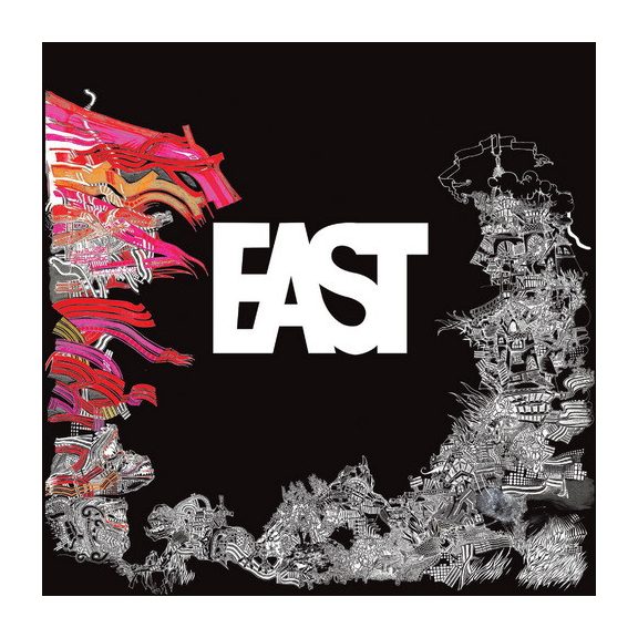 EAST: Rések a falon (CD, 2025-ös újrakiadás) EAST: Rések a falon (CD, 2025-ös újrakiadás)